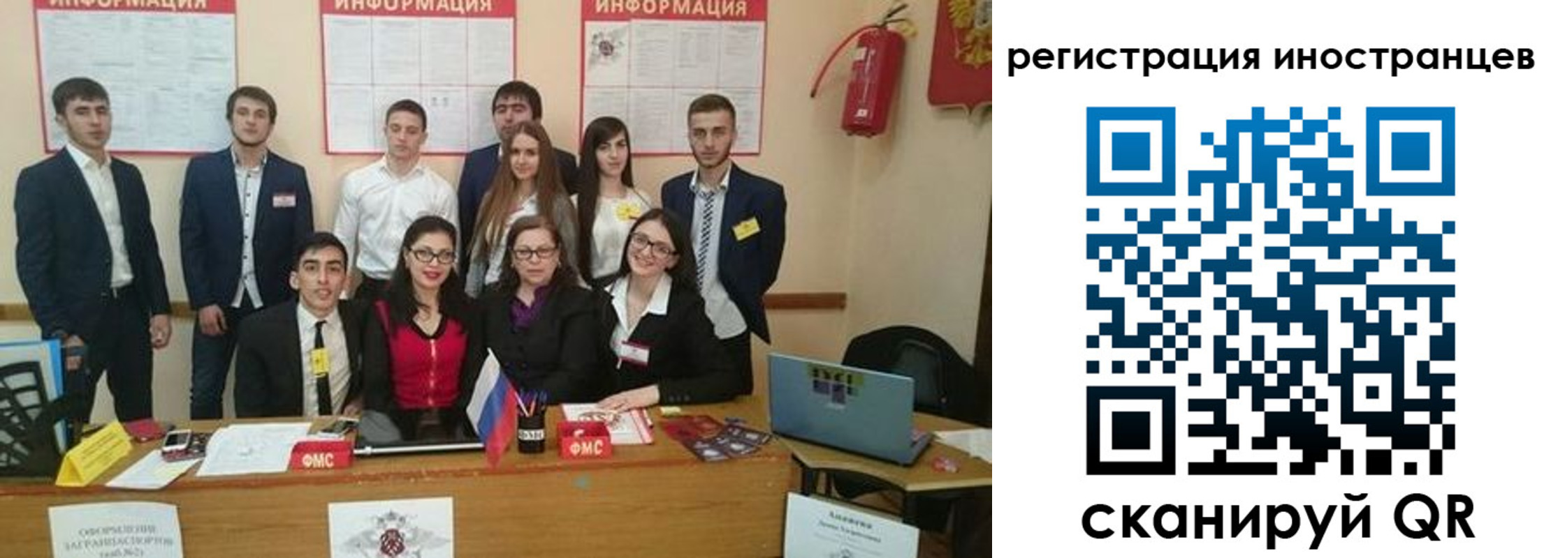регистрация для школы в Называевске