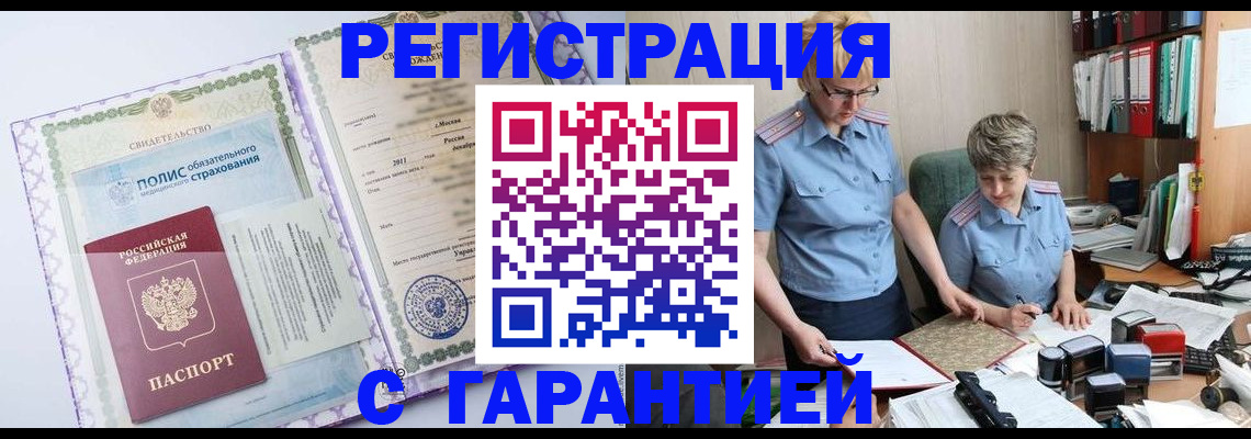 найти адрес прописки в Называевске