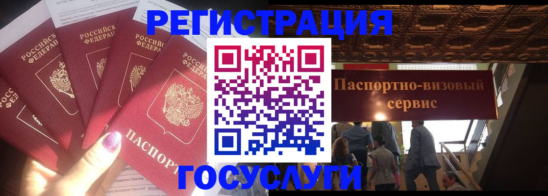 временная регистрация собственник в Называевске